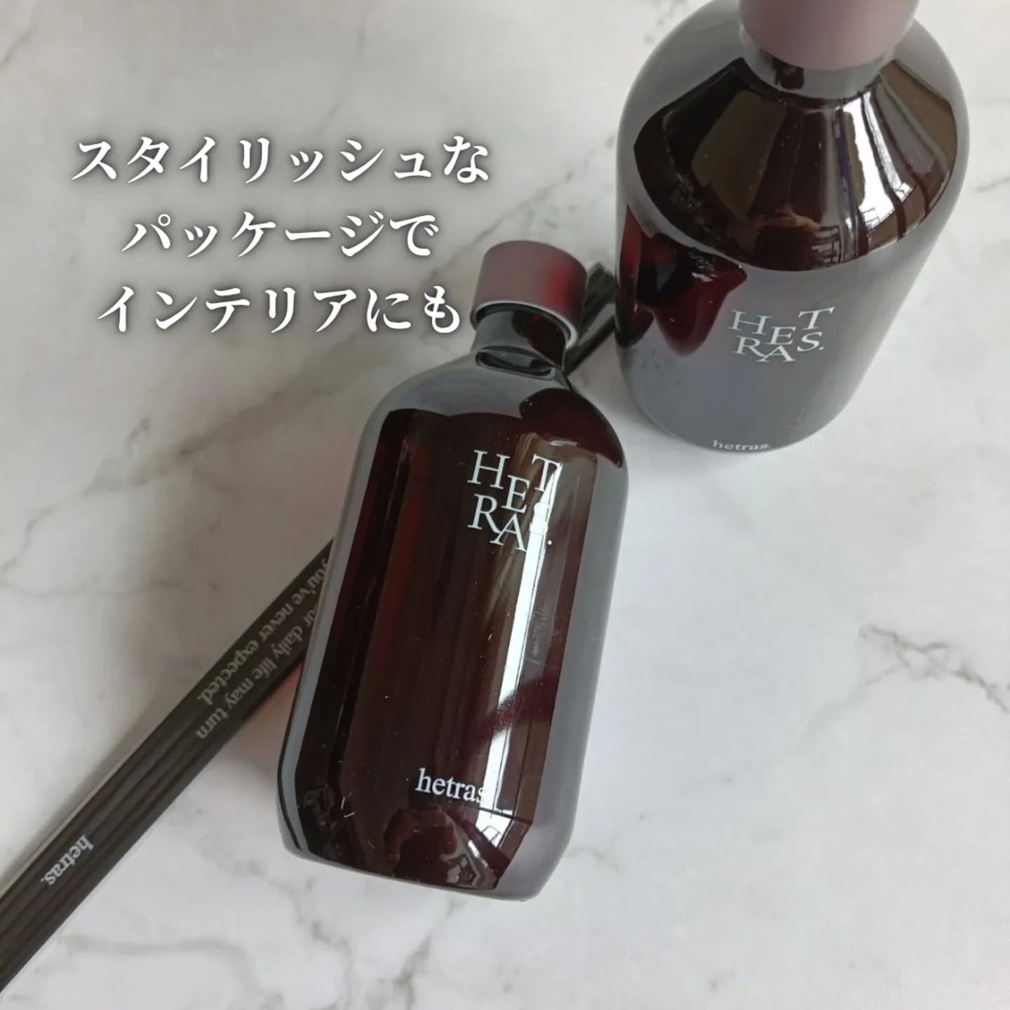 へトラス大容量ディフューザー/hetras/その他を使ったクチコミ（3枚目）