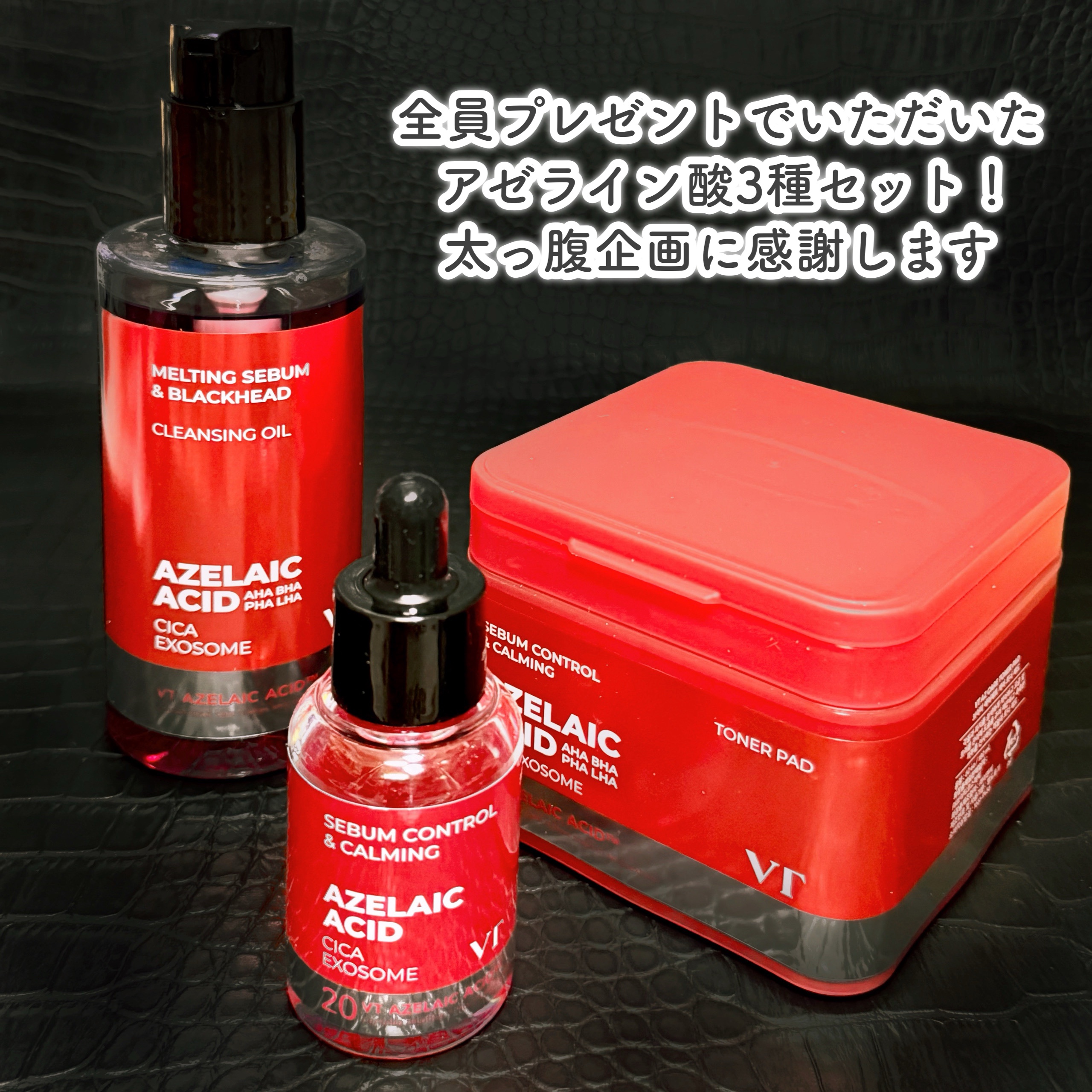 AZケア クレンジングオイル/VT/オイルクレンジングを使ったクチコミ（2枚目）