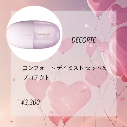 ヴォワールコレクチュールn/クレ・ド・ポー ボーテ/化粧下地を使ったクチコミ(5枚目)