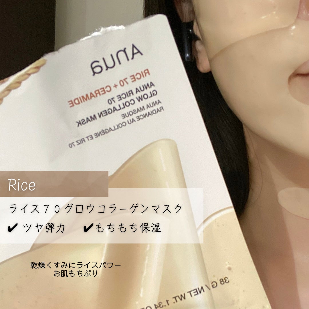 桃70ナイアシンコラーゲンフェイスパック/Anua/シートマスク・パックを使ったクチコミ(5枚目)
