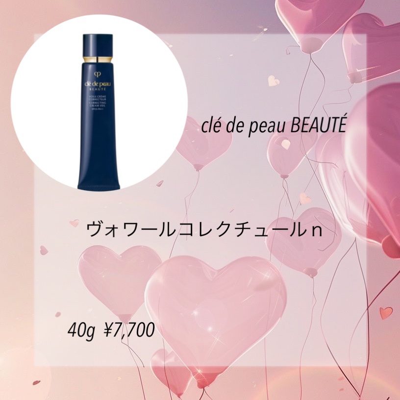 ディオールスキン フォーエヴァー フルイド グロウ 1CRクール ロージー/Dior/リキッドファンデーションを使ったクチコミ（3枚目）