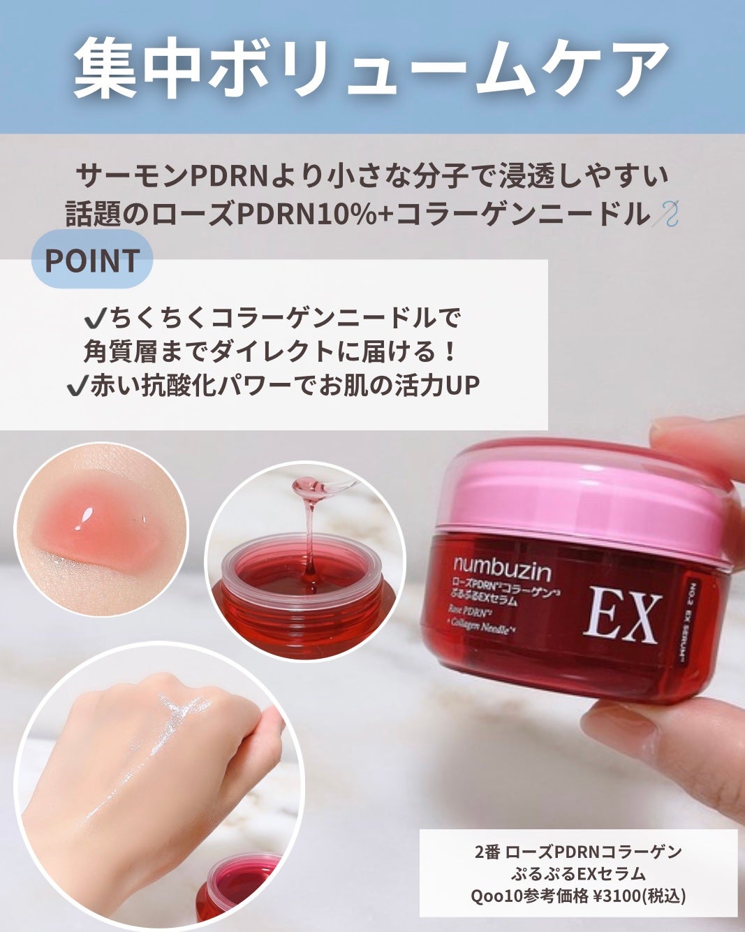 ããðéåœçŸå®¹ðªðª¡ on LIPS ãæ°äœãã£ã±ãðŒð»ðïŒãã³ããŒãºã€ã³ã®æ°äœã©ãã·ã¥ïŒïŒãçŸå®¹æ¶²..ãïŒ4æç®ïŒ