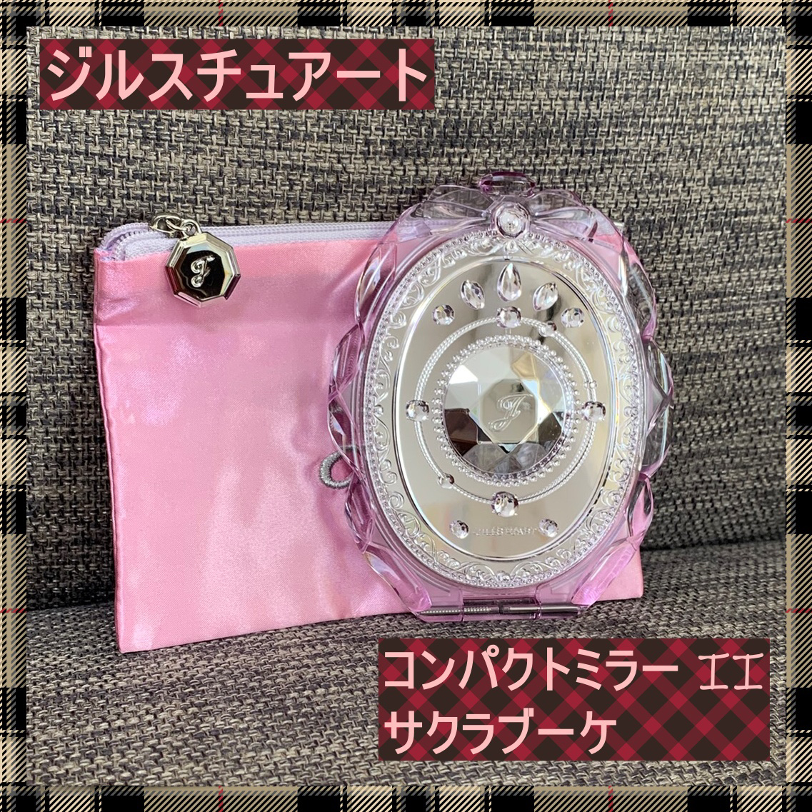 ジルスチュアート サクラブーケ コンパクトミラー Ⅱ/JILL STUART/その他化粧小物を使ったクチコミ（1枚目）