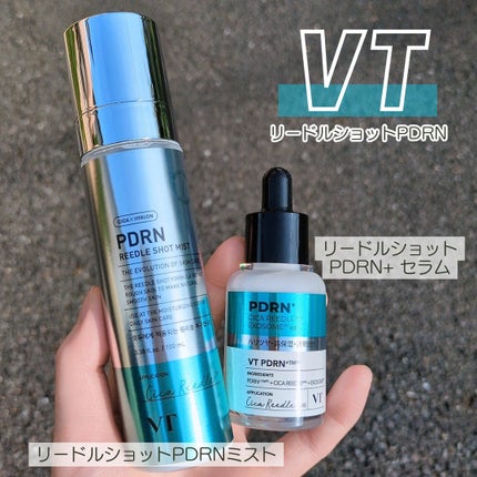 リードルS PDRN+ セラム/VT/美容液を使ったクチコミ(1枚目)