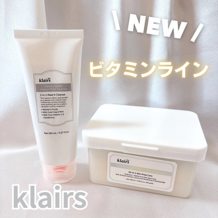 ビタグル10マスク/Klairs/シートマスク・パックを使ったクチコミ(1枚目)