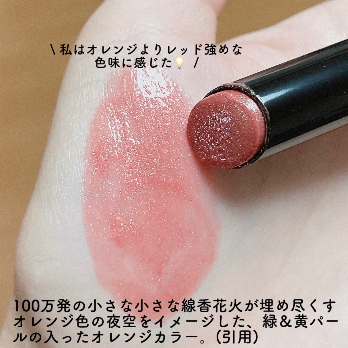 ケイト リップモンスター/KATE/口紅を使ったクチコミ(3枚目)