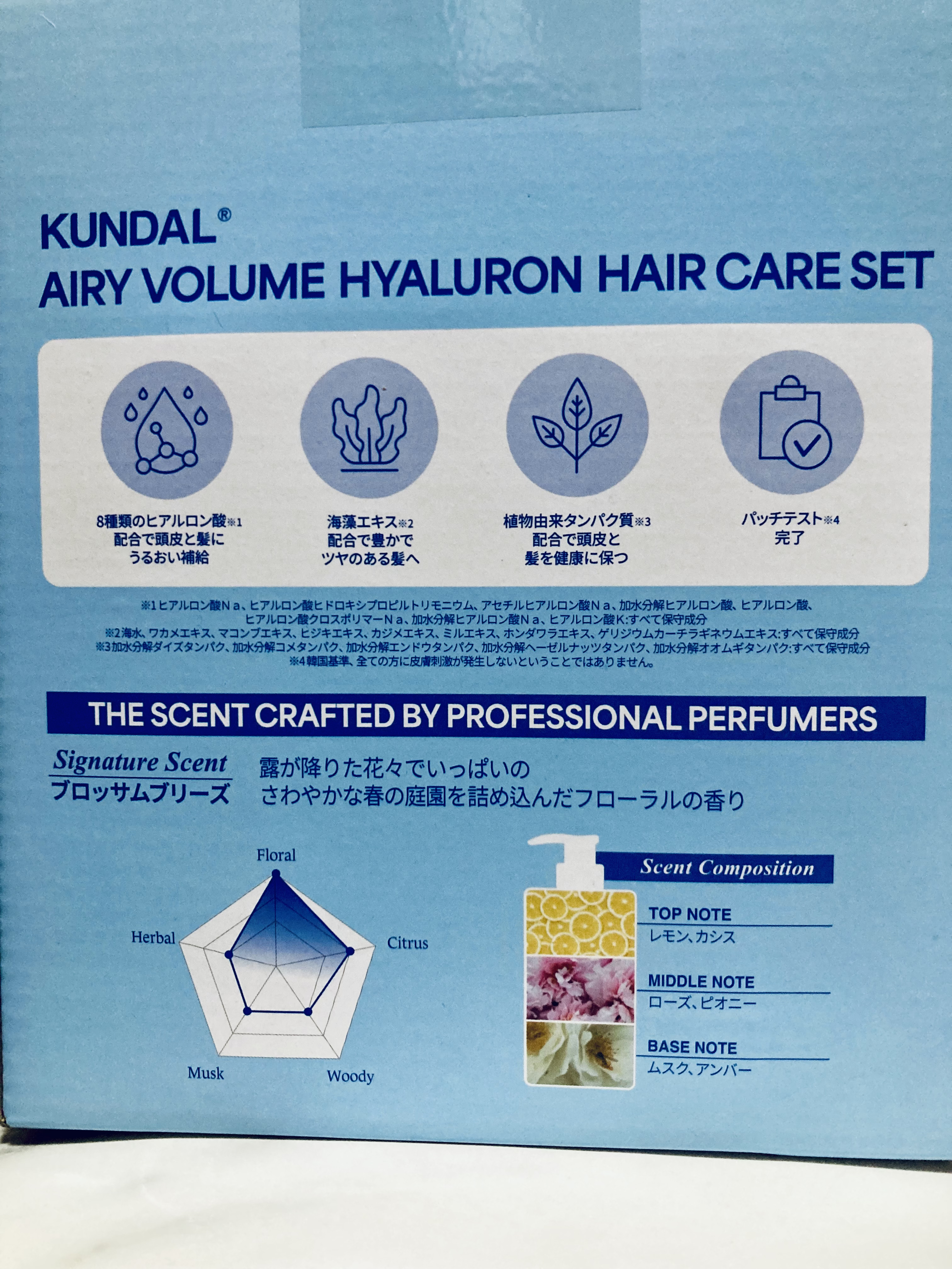 クンダル  エアリーボリュームヒアルロンシャンプー/トリートメント/KUNDAL/市販シャンプーを使ったクチコミ（2枚目）