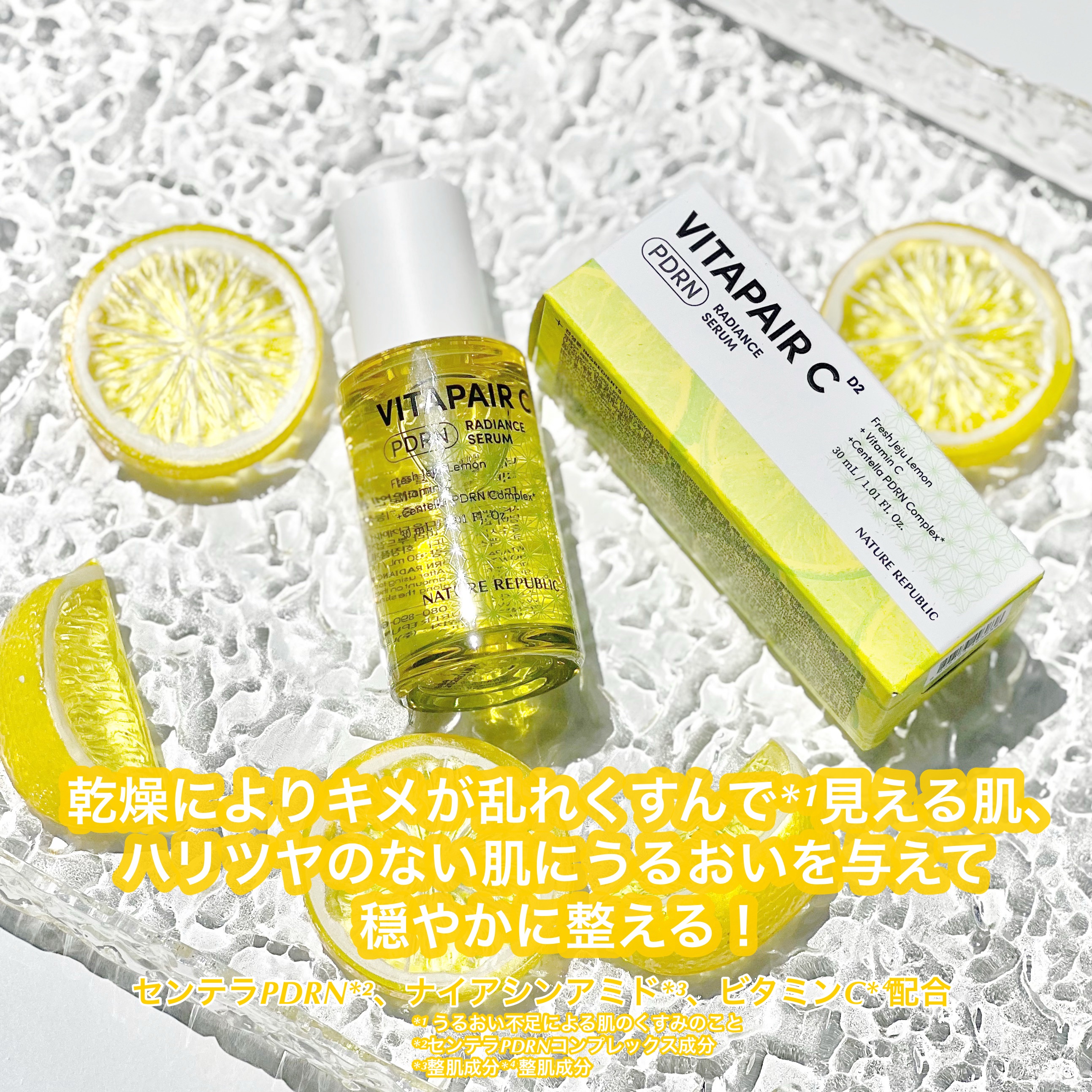 マリンPDRNデイリーシートマスク/ネイチャーリパブリック/シートマスク・パックを使ったクチコミ（2枚目）