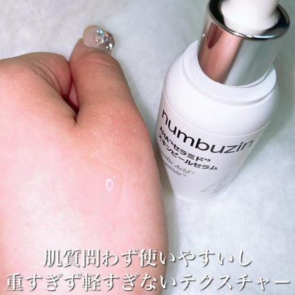 kirakira_kirarasama on LIPS 「_numbuzinCeramideAHAGlazedSkinP..」(5枚目)