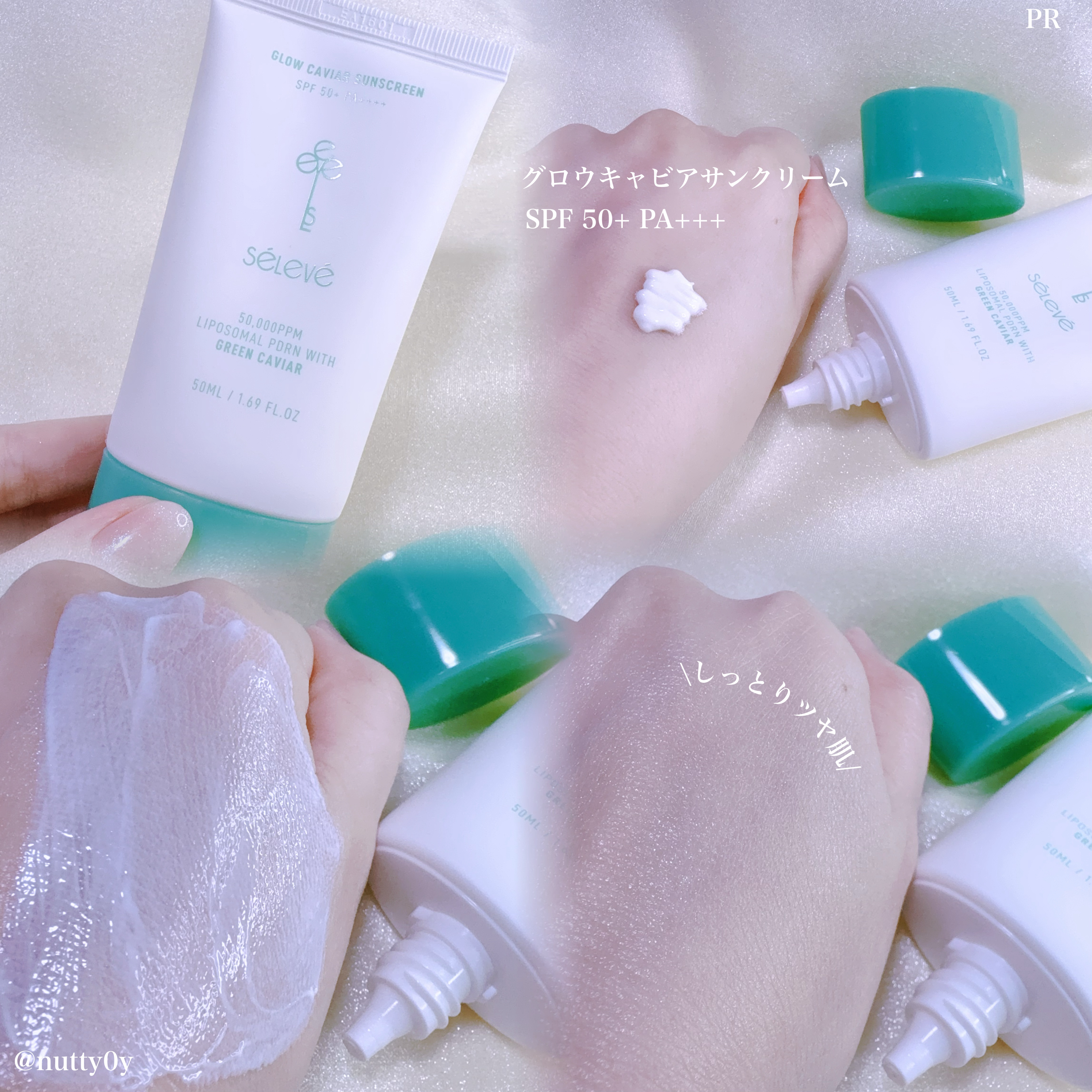 グロウキャビアサンクリーム(SPF 50+, PA+++) /SELEVE/日焼け止めクリームを使ったクチコミ（2枚目）