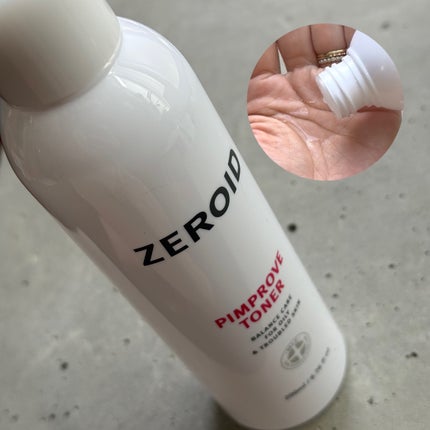 ピンプローブモイスチャーライザー/ZEROID/フェイスクリームを使ったクチコミ(2枚目)