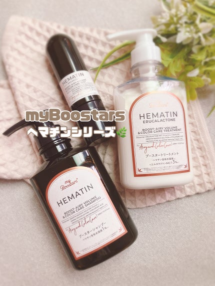 ヘマチン ブースター シャンプー /トリートメント ペアー&ムスクの香り/マイブースターズ/市販シャンプーを使ったクチコミ(1枚目)