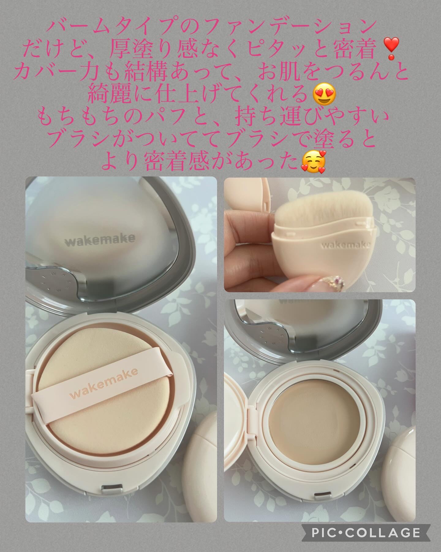 ウォータフルグロウティント/wakemake/リップティントを使ったクチコミ（2枚目）