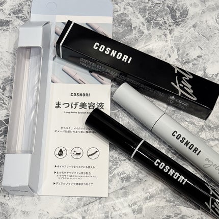 ロングアクティブアイラッシュセラム/COSNORI/まつげ美容液を使ったクチコミ(6枚目)