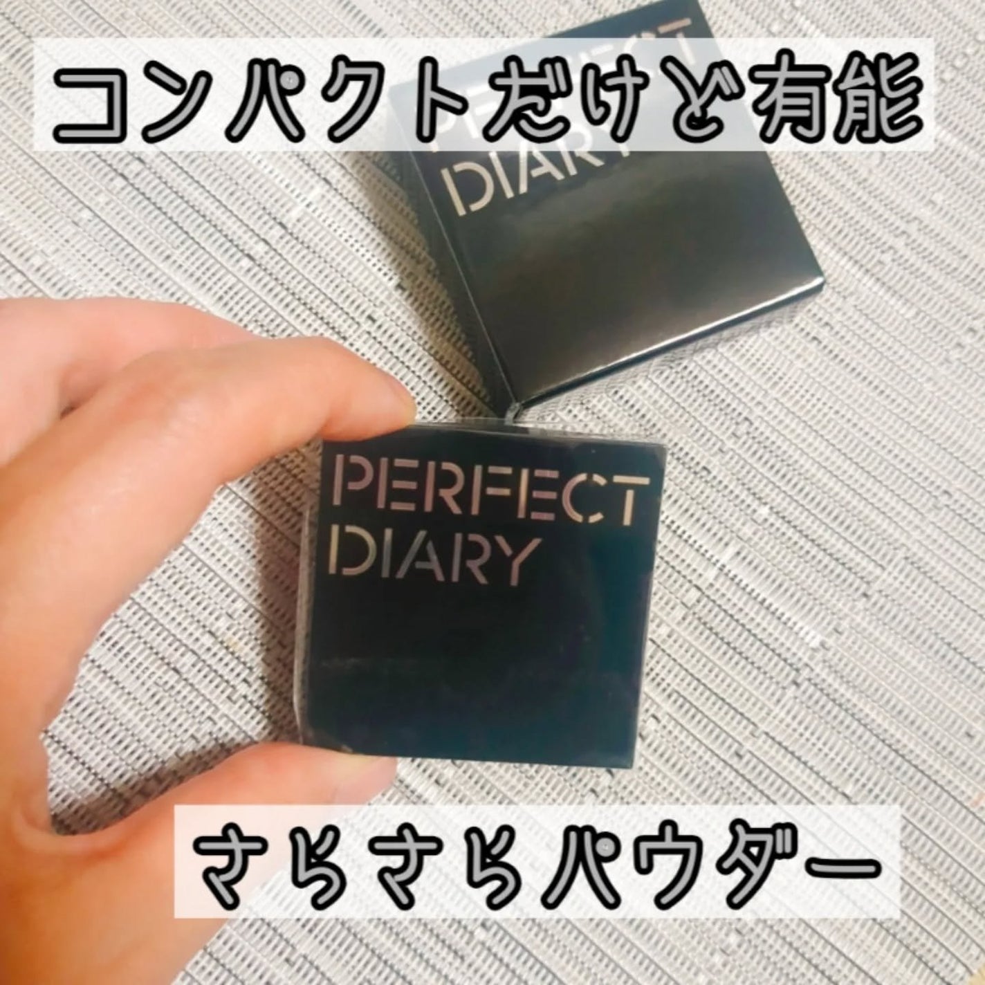 トランスルーシェント ブルーリング セッティング パウダー/PERFECT DIARY/プレストパウダーを使ったクチコミ(1枚目)