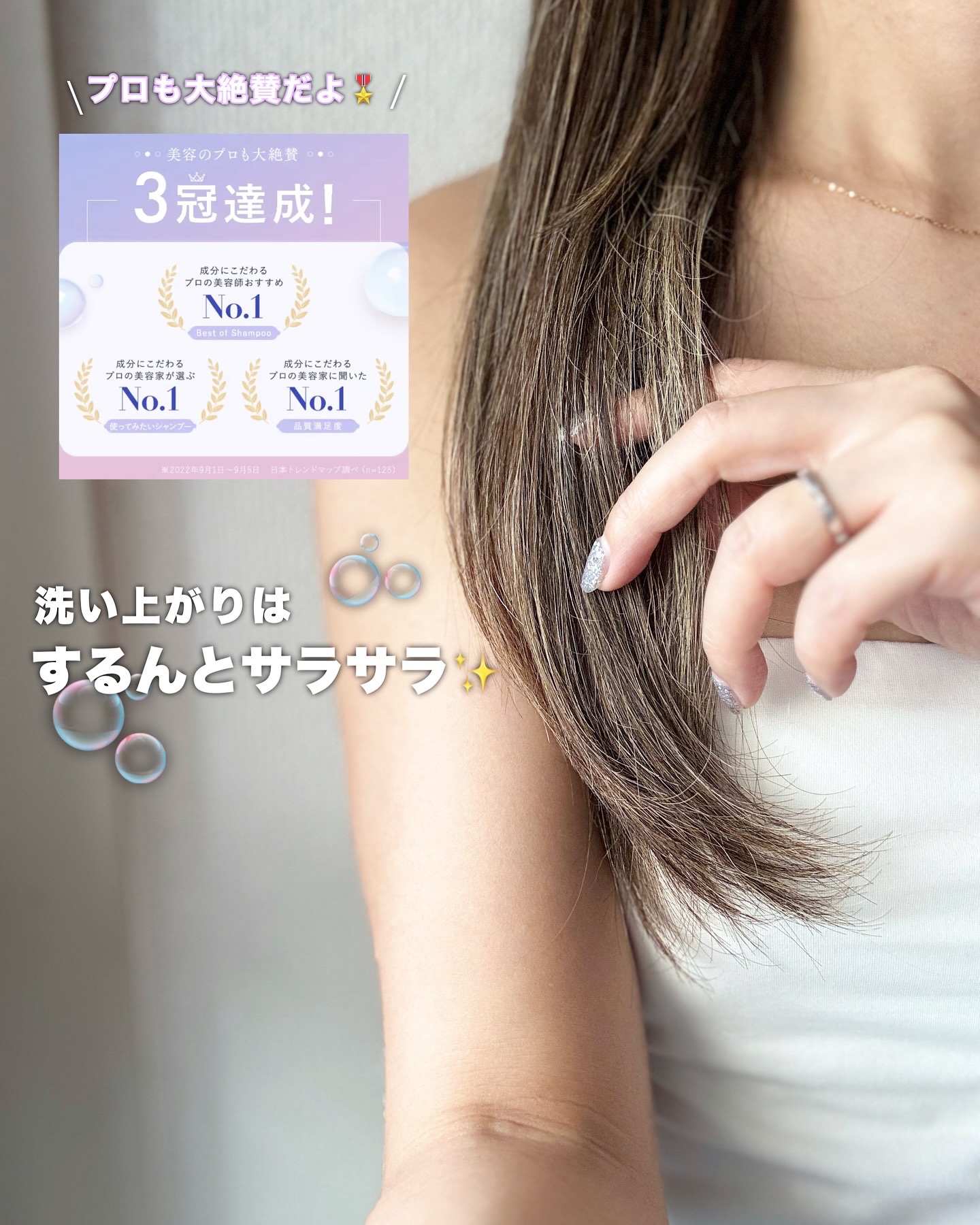 SpaniQ ナノバブルシャンプー/SpaniQ/市販シャンプーを使ったクチコミ（3枚目）