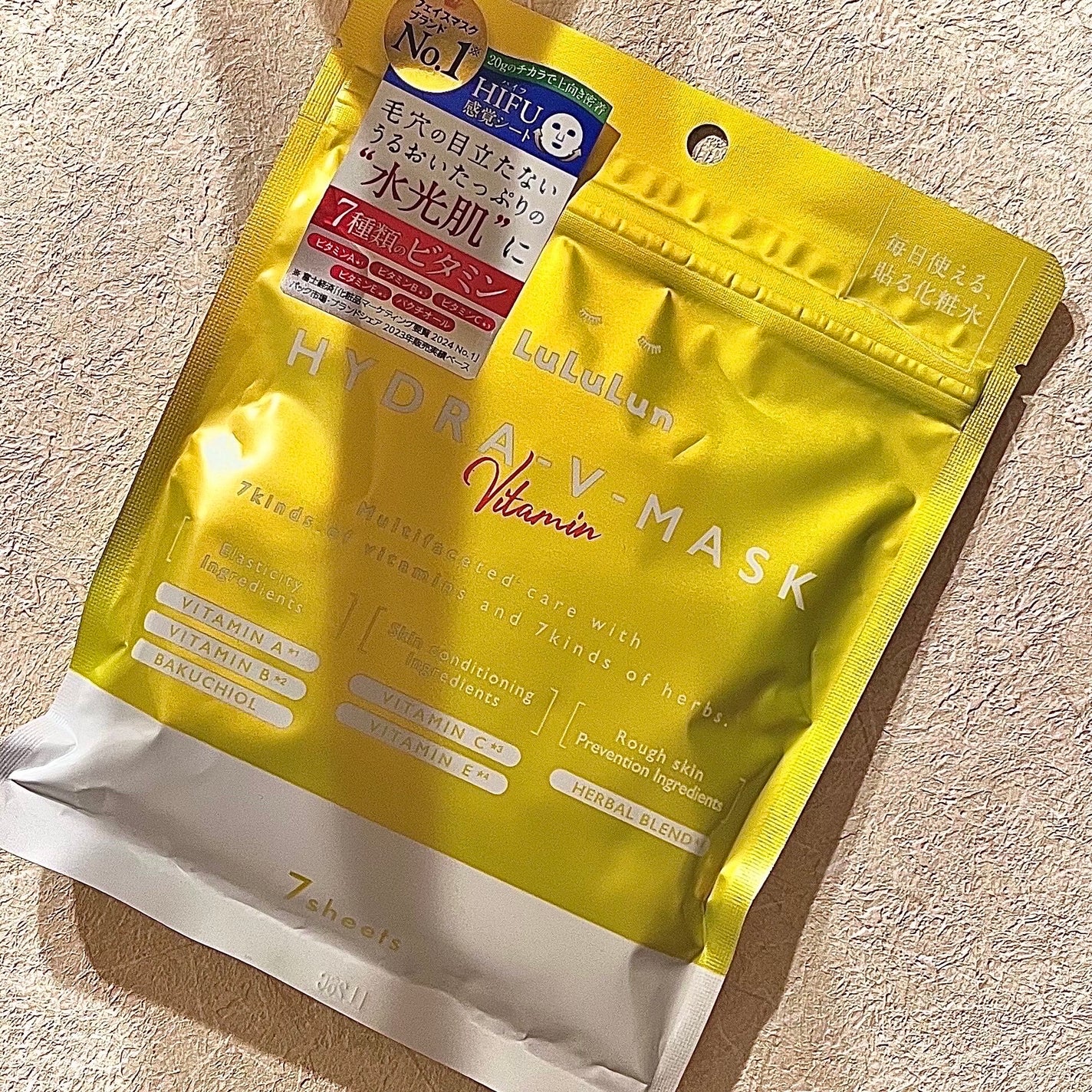 ルルルン ハイドラ V マスク/ルルルン/シートマスク・パックを使ったクチコミ(1枚目)