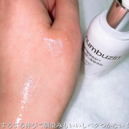 kirakira_kirarasama on LIPS 「_numbuzinCeramideAHAGlazedSkinP..」(6枚目)