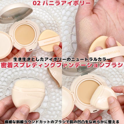 ウォーターグロウコーティングバーム/wakemake/クリーム・エマルジョンファンデーションを使ったクチコミ(3枚目)