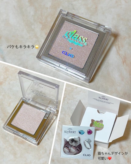 グラス アンド ハイライター/CLIO/ハイライト・シェーディングを使ったクチコミ(2枚目)
