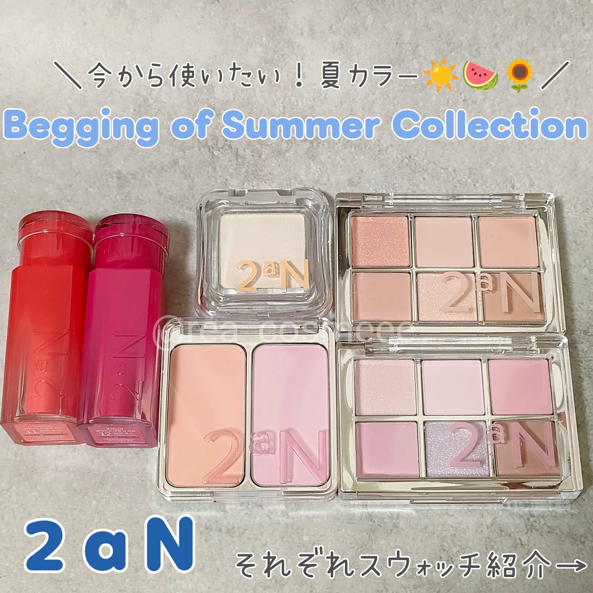 デュアルチーク/2aN/パウダーチークを使ったクチコミ（1枚目）