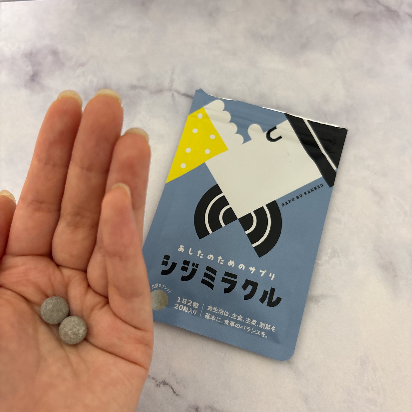 ð«§çŽ«éœè±ð«§ on LIPS ããPRãâªïžã·ãžãã©ã¯ã«âªïžååæäŸããã ããŸããðð«¶æ®æ®µããŸ..ãïŒ2æç®ïŒ