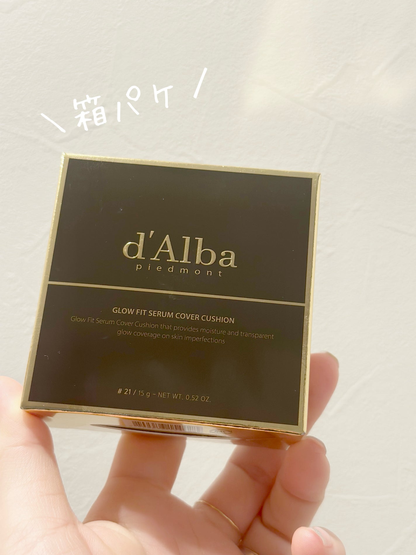 グロウフィットセラムカバークッション/ダルバ/クッションファンデーションを使ったクチコミ(6枚目)
