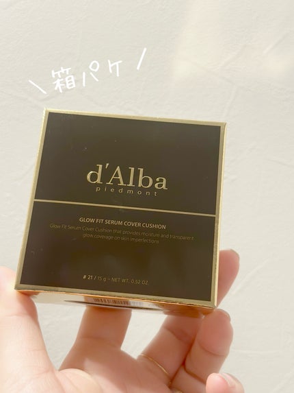 グロウフィットセラムカバークッション/ダルバ/クッションファンデーションを使ったクチコミ(6枚目)