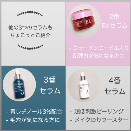 を使ったクチコミ(3枚目)