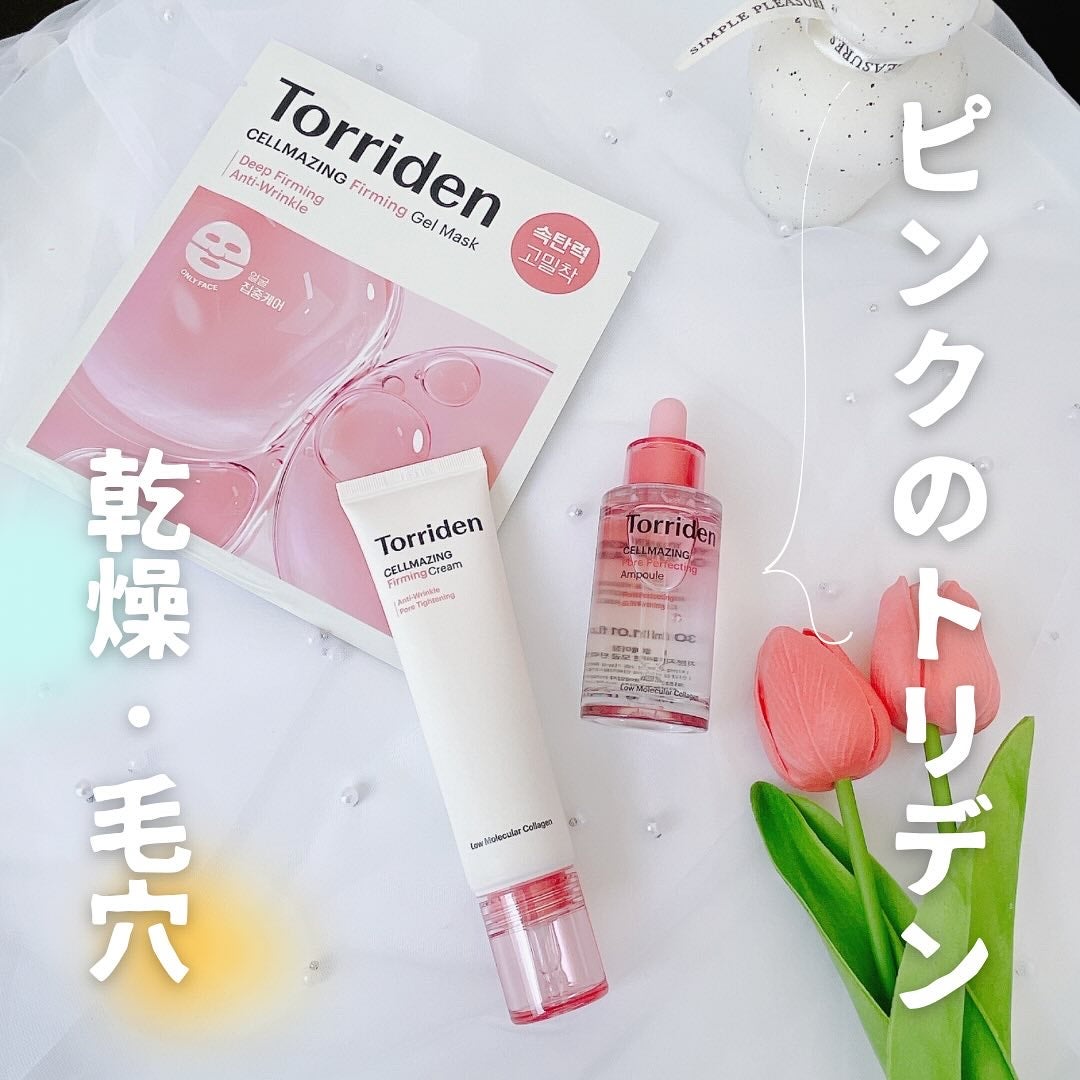 セルメイジング コラーゲン ポア パーフェクティング アンプル/Torriden/美容液を使ったクチコミ(1枚目)