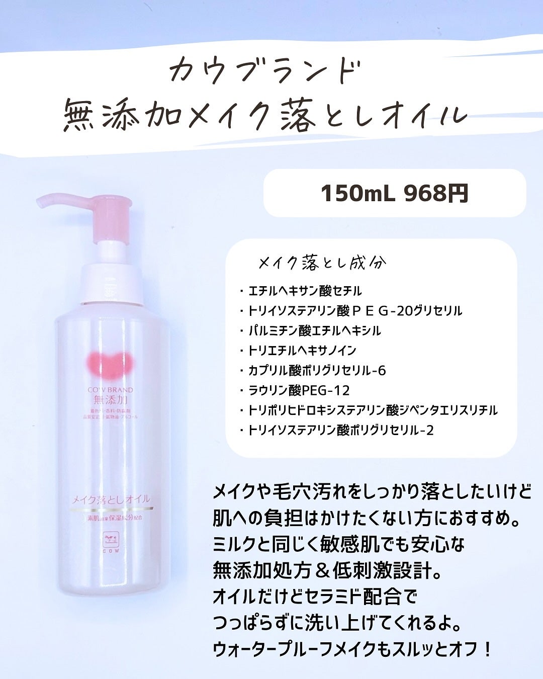 とまと村長@化粧品研究者 on LIPS 「高品質✖️低価格といえばこれ!!研究だけでなく成分構成や最終コ..」(9枚目)