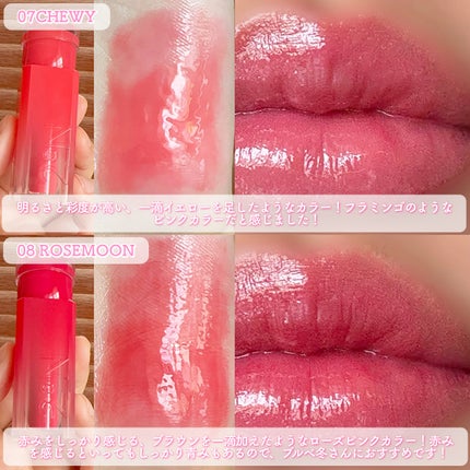 グレイズバウンシングティント/2aN/リップティントを使ったクチコミ(6枚目)