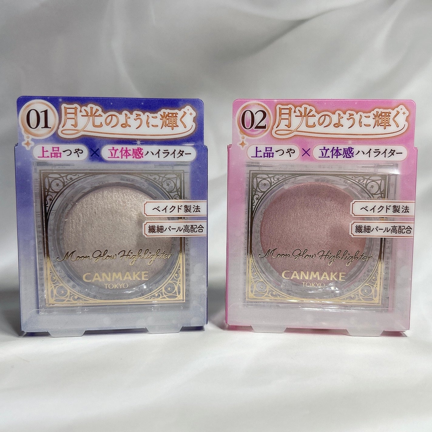 ムーングロウハイライター/キャンメイク/ハイライトを使ったクチコミ(2枚目)