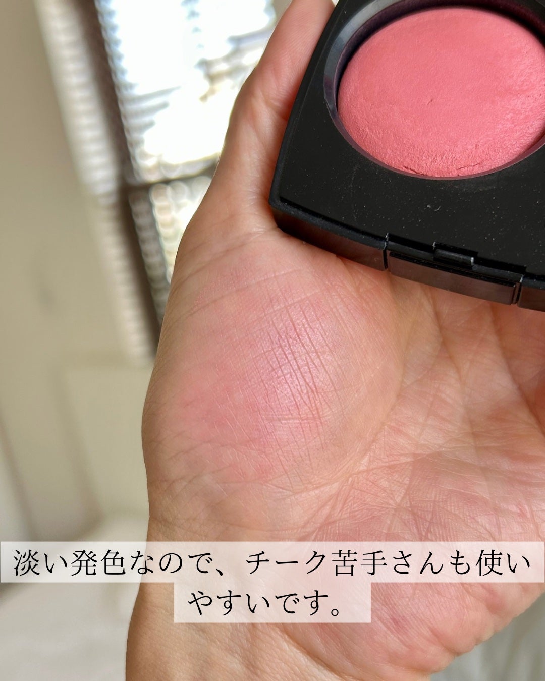 ジュ コントゥラスト/CHANEL/パウダーチークを使ったクチコミ(4枚目)