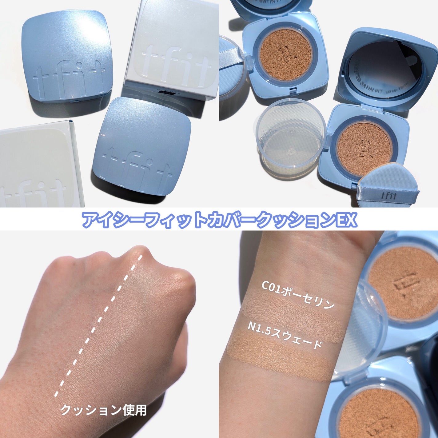 デリケートシルクベールアートプライマー/TFIT/化粧下地を使ったクチコミ(2枚目)