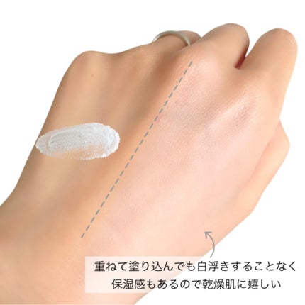 日焼け止めクッション SPF 43 PA+++/モンディエス/日焼け止めローションを使ったクチコミ(4枚目)