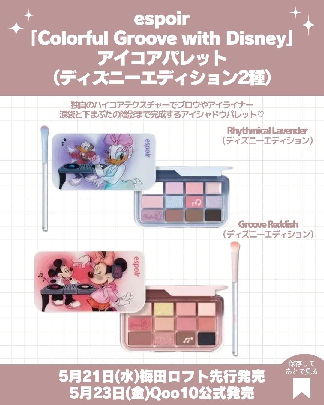 ノーウェアリップスティック バーミンググロー/espoir/口紅を使ったクチコミ（2枚目）