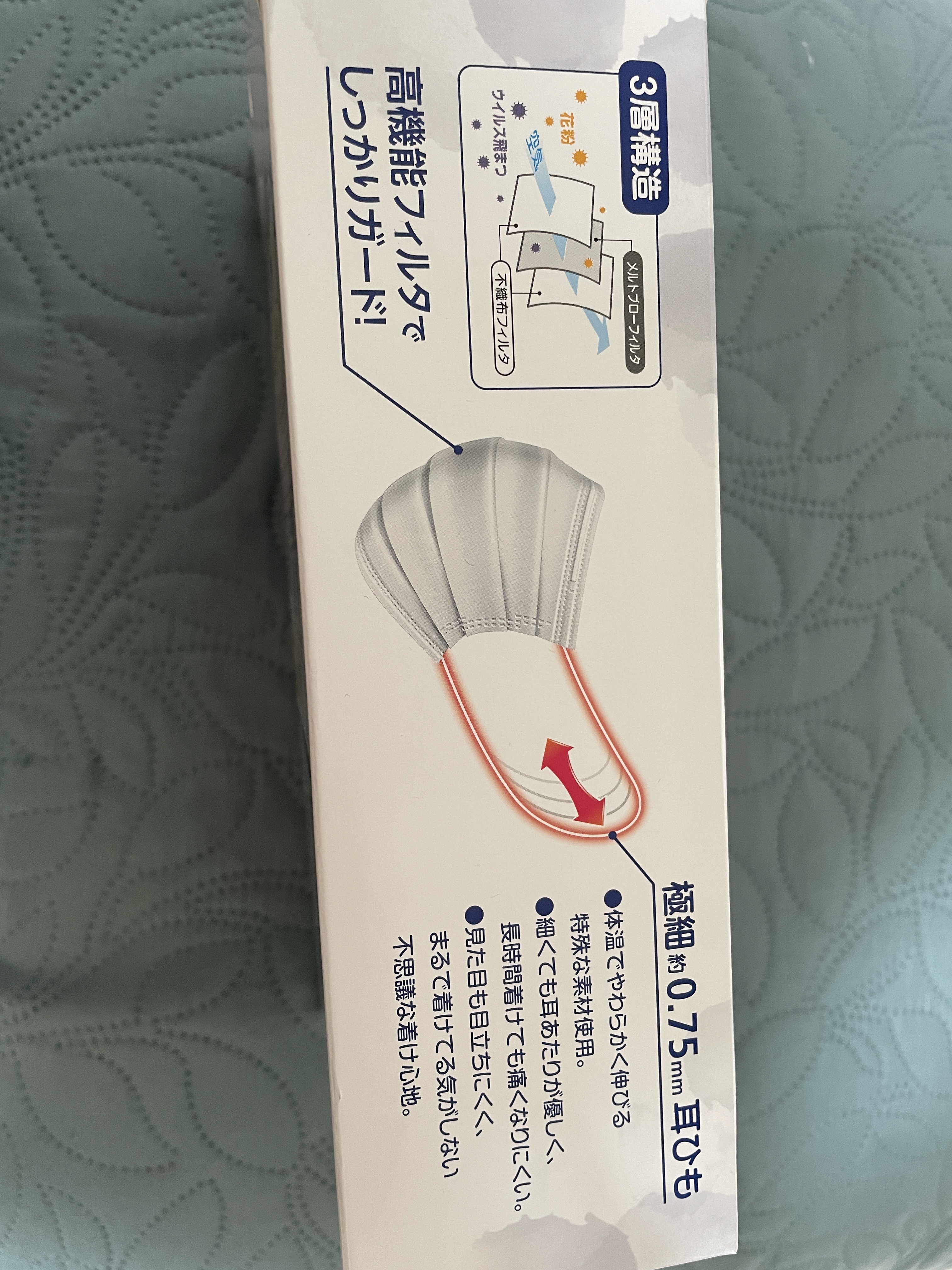 ふわるんＮマスク/DAISO/マスクを使ったクチコミ（3枚目）