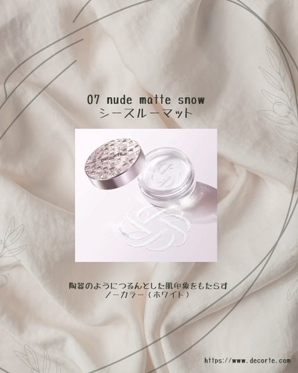 ルース パウダー/DECORTÉ/ルースパウダーを使ったクチコミ(3枚目)