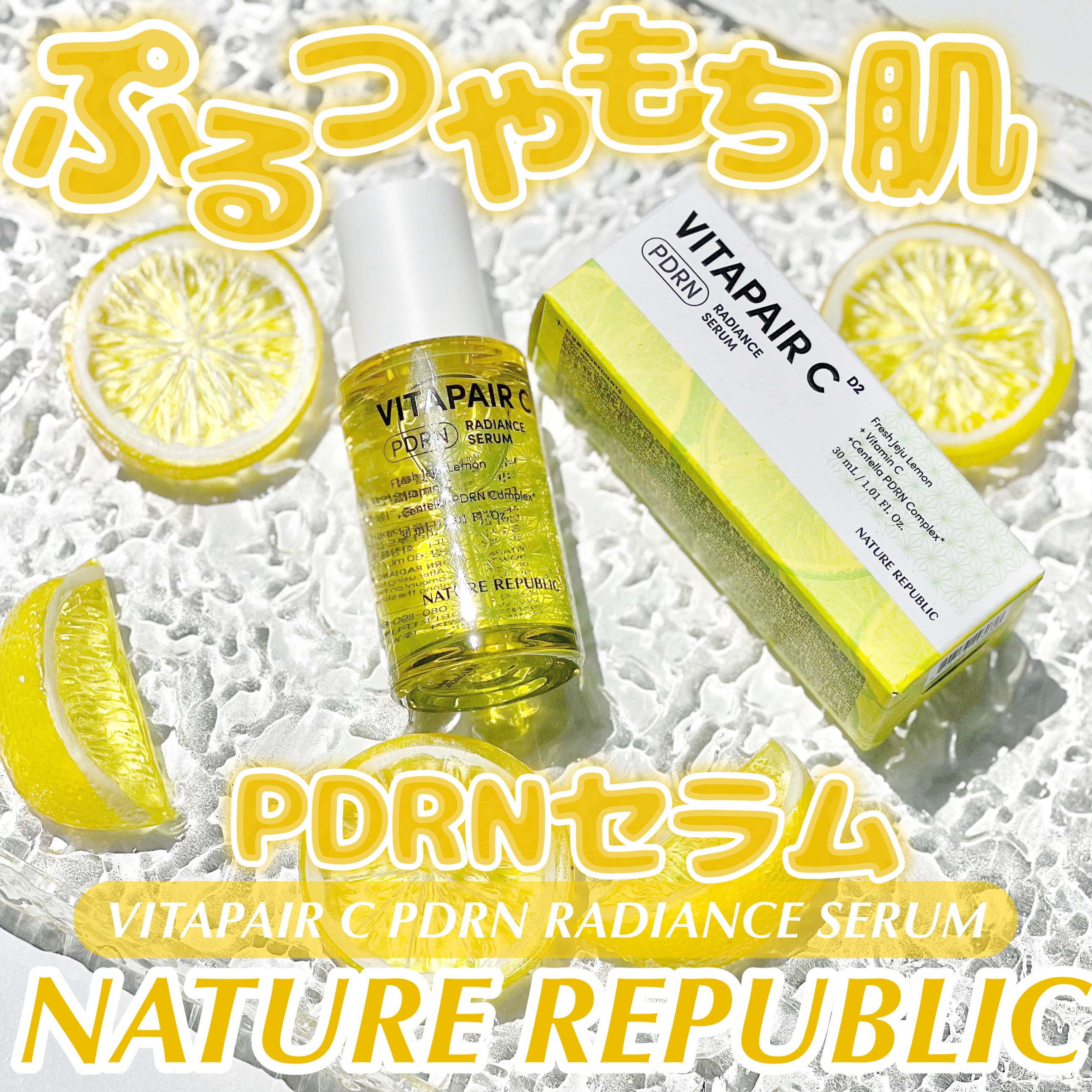 マリンPDRNデイリーシートマスク/ネイチャーリパブリック/シートマスク・パックを使ったクチコミ（1枚目）