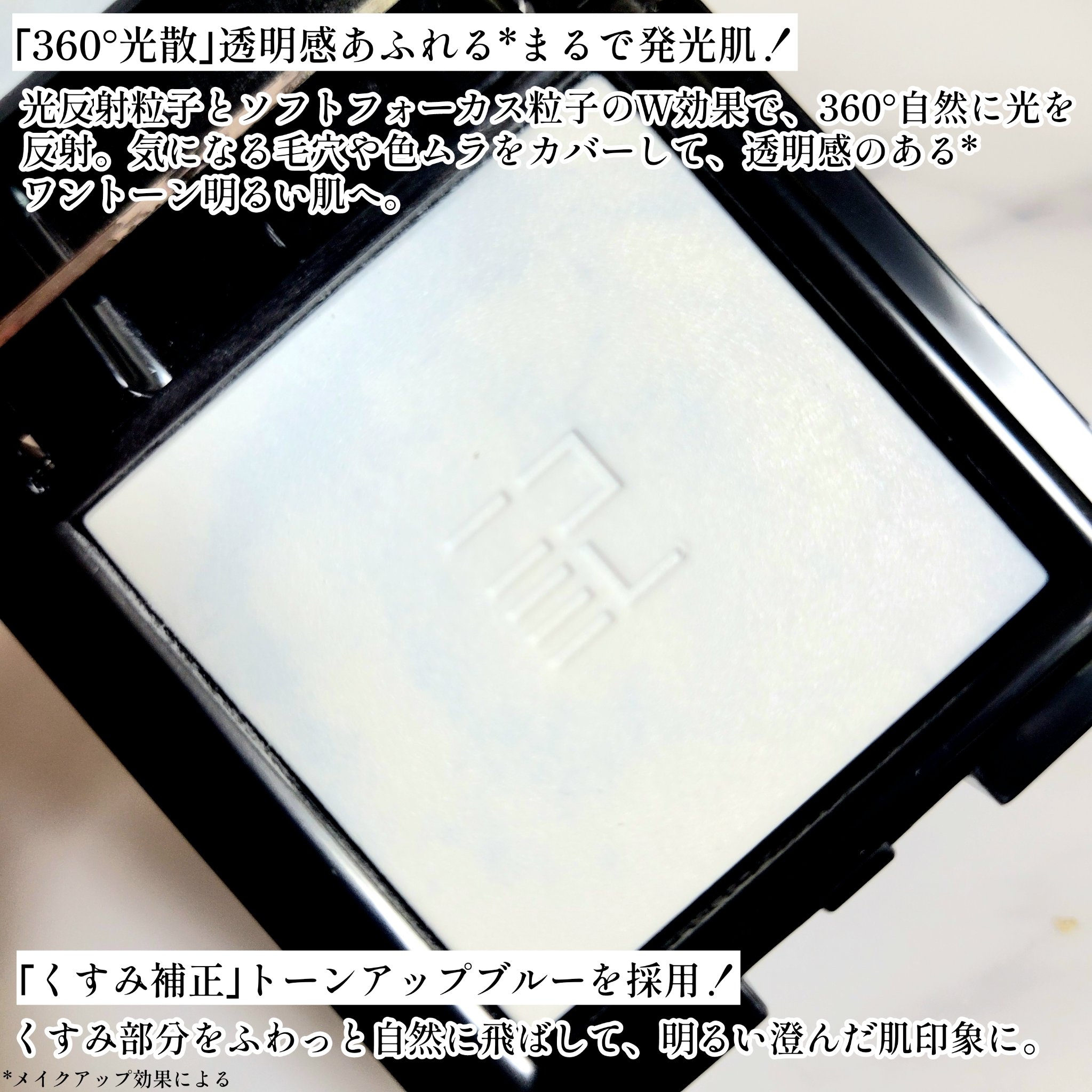 トランスルーシェント ブルーリング セッティング パウダー/PERFECT DIARY/プレストパウダーを使ったクチコミ（3枚目）