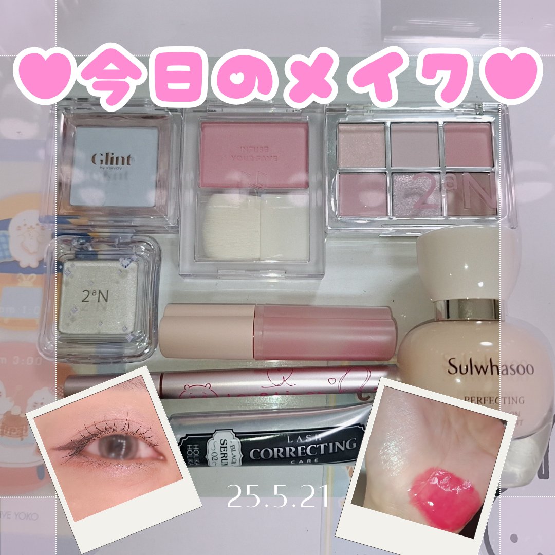 マイフェイブ インフュージング ブラッシュ 01 イノセンス/HOLIKA HOLIKA/パウダーチークを使ったクチコミ（1枚目）