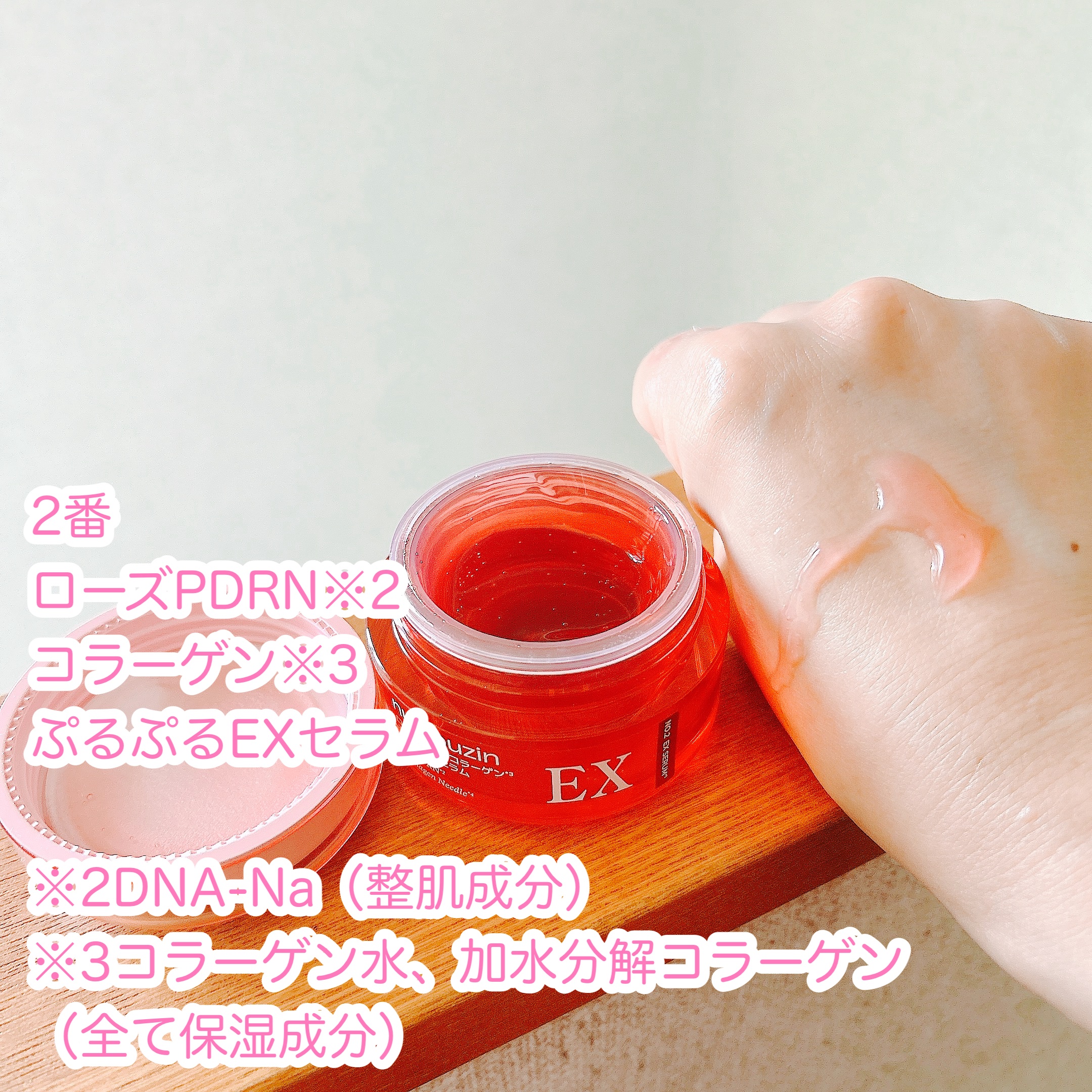 を使ったクチコミ（3枚目）