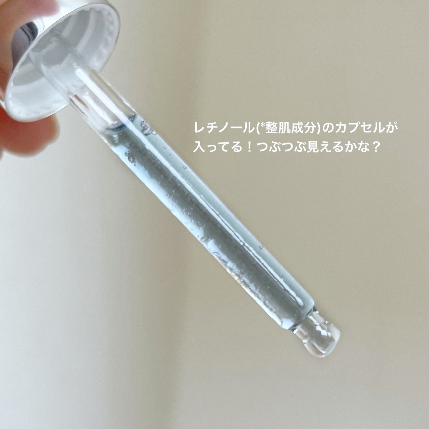 3番 ブルーバイオレチノール3D毛穴アンプル/numbuzin/美容液を使ったクチコミ(2枚目)