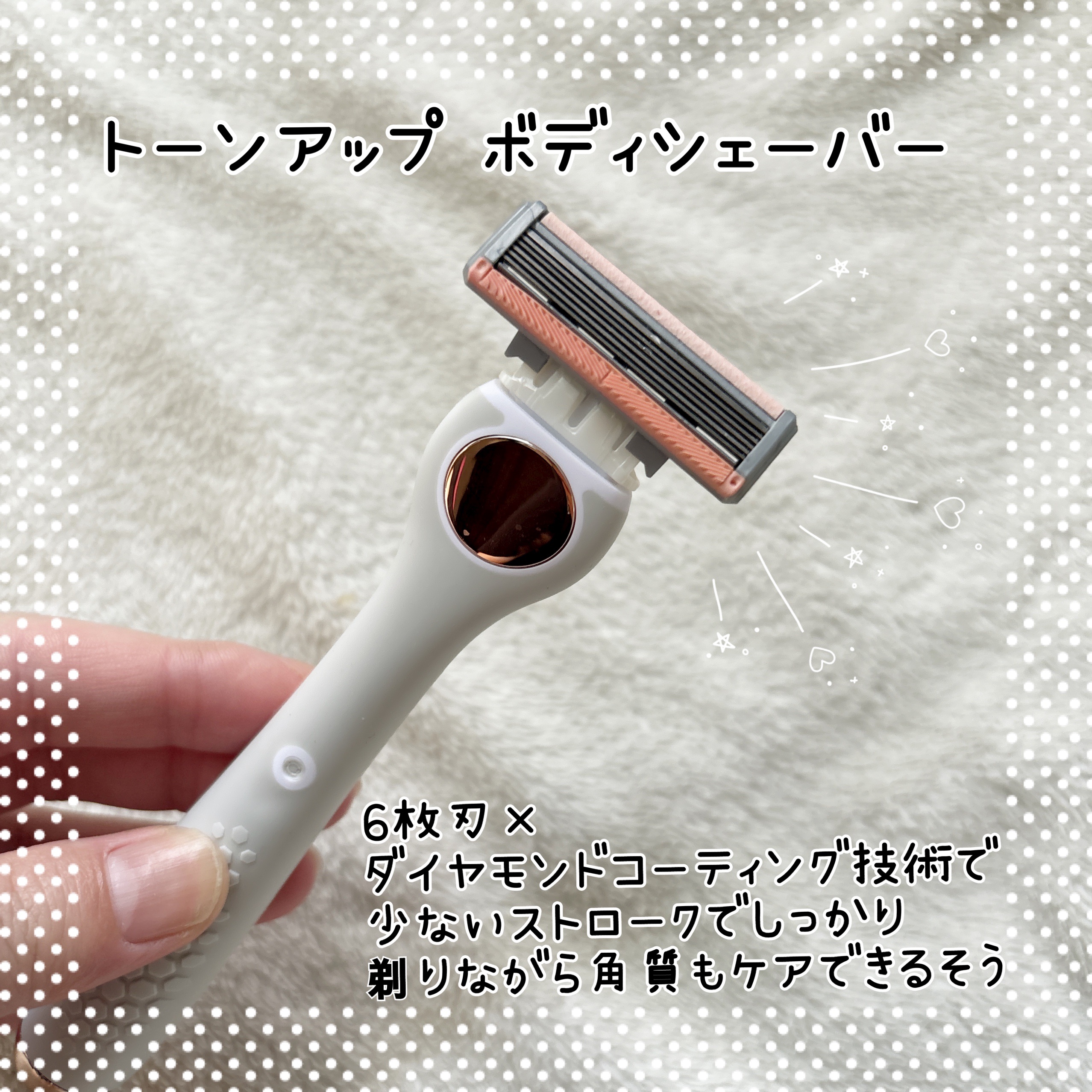 サロンプラス エンザイム ボディ シェービングエマルジョン/サロンプラス/ムダ毛ケアを使ったクチコミ（2枚目）