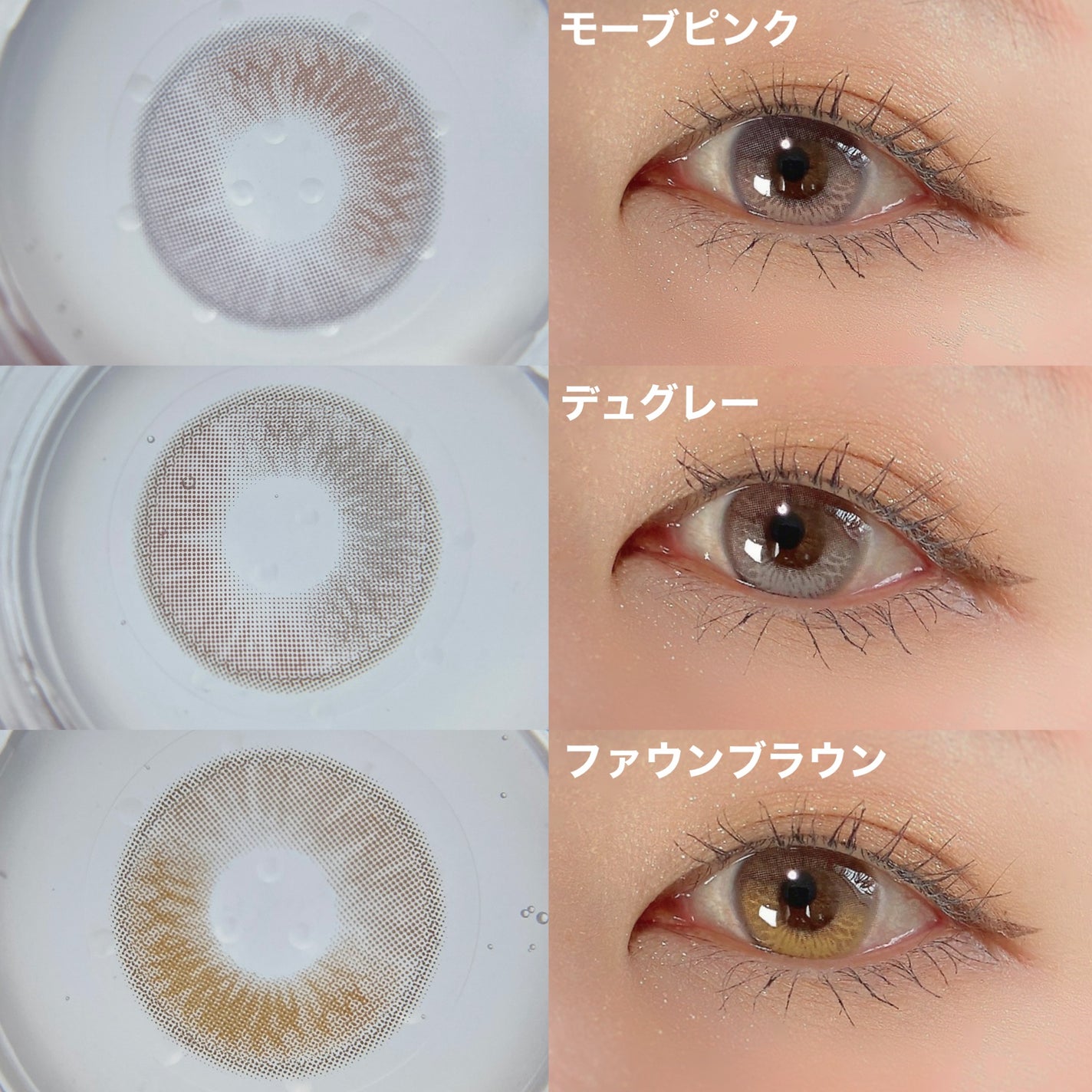 Moonrise 1day/OLENS/ワンデー(1DAY)カラコンを使ったクチコミ(8枚目)