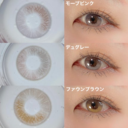 Moonrise 1day/OLENS/ワンデー(1DAY)カラコンを使ったクチコミ(8枚目)