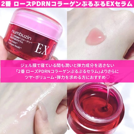 rinaðŠ on LIPS ããã³ããŒãºã€ã³ããæ°äœã»ã©ã ã4çš®é¡ç»å Žâ£ïžåŒŸåã¢ãããæ¯ç©Žå°..ãïŒ5æç®ïŒ