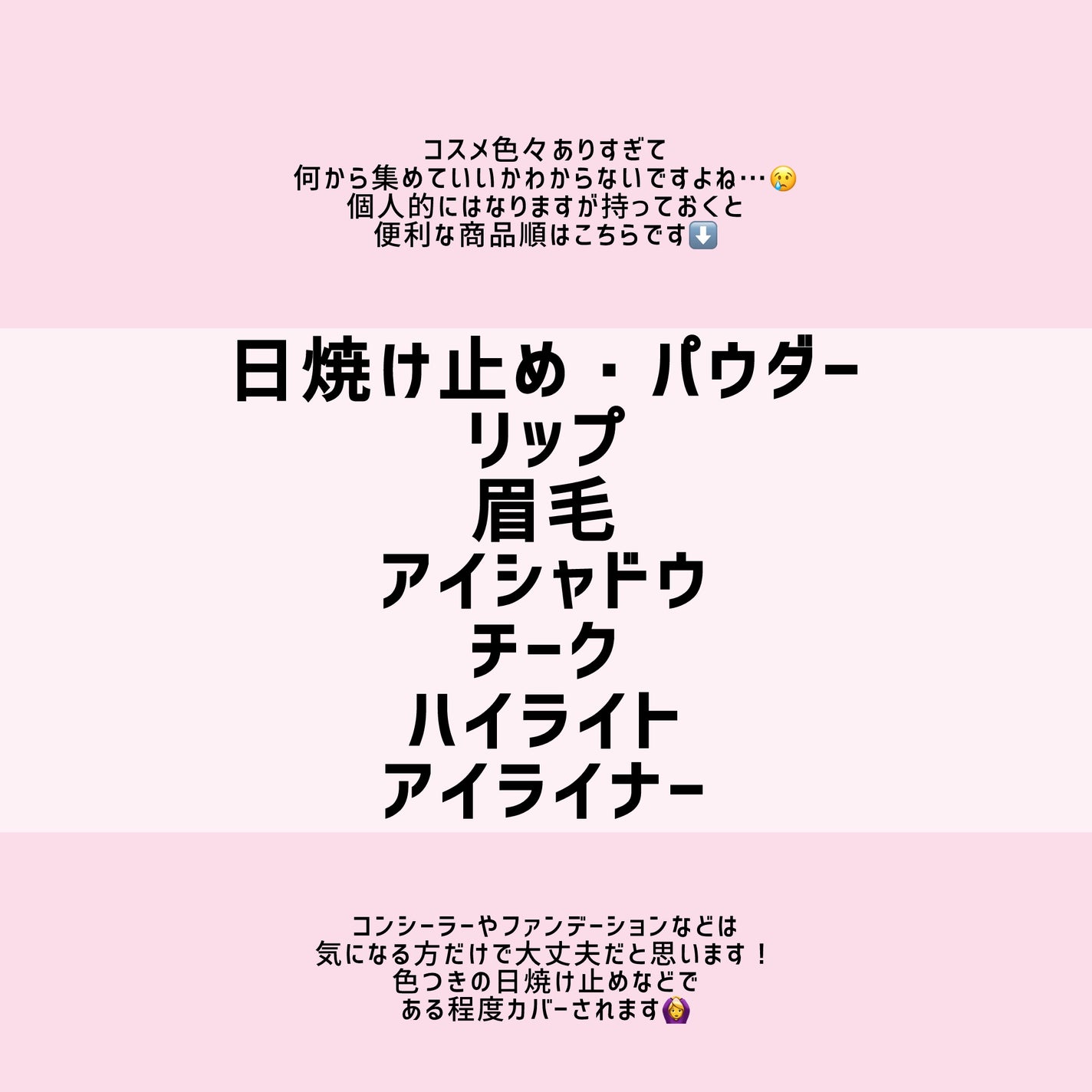 マーメイドスキンジェルUV/キャンメイク/日焼け止めジェルを使ったクチコミ(9枚目)