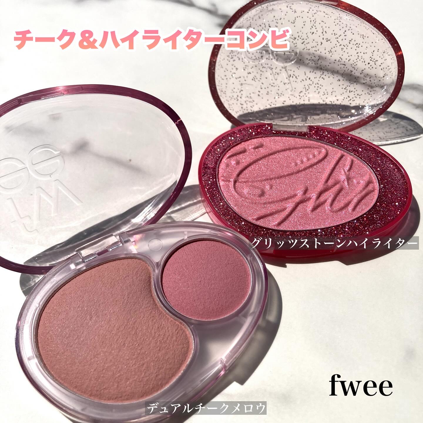 デュアルチークメロウ/fwee/ジェル・クリームチークを使ったクチコミ（1枚目）